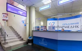 Клиника Ниармедик на проспекте Маршала Жукова фотография 3